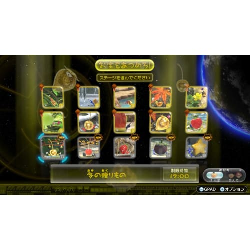 Pikmin 3 Deluxe -Switch
