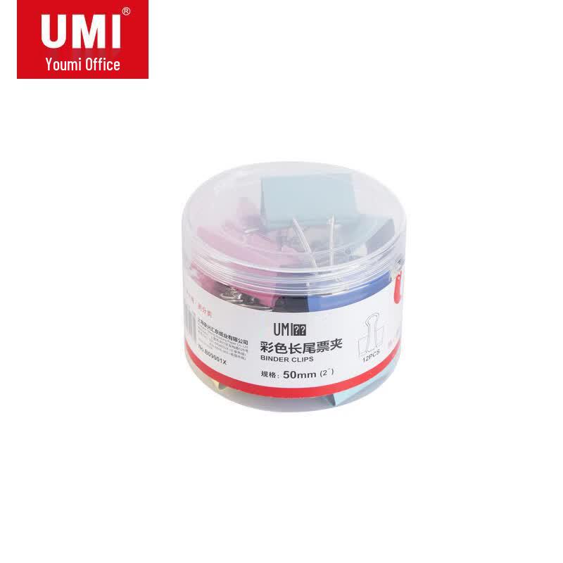 Youmi Colorful Binder Clips (15mm)