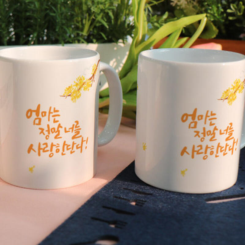 cs693-Design Mug 2p-Mom is really