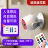 Infrared Motion Sensor Alarm,Home Intrusion Detector,Human Body Detection Anti-Theft Security System,Electronic Guard Dog