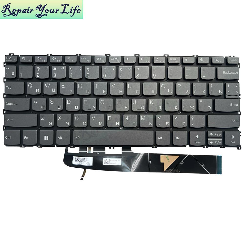 RU Russian Backlit Keyboard for Lenovo ThinkBook 13s G4 ARB 13s G4 IAP Yoga 6-13ALC7 82UD 6-13ABR8 SN21E71201 Keyboard F10 Lock