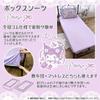 Sanrio Kuromi Volume Frill Duvet Cover and Comforter Cover 3-Piece Set, Pillowcases, Sheets, (Single) SB-680-S