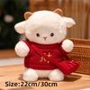 Sheep Design Sheep Plush Toy New Year Theme Plush Lamb Doll New Stuffed Animal Doll  Birthday Gift