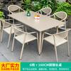 Outdoor Villa Courtyard Outdoor Leisure Tea Outdoor Courtyard Table and Chair