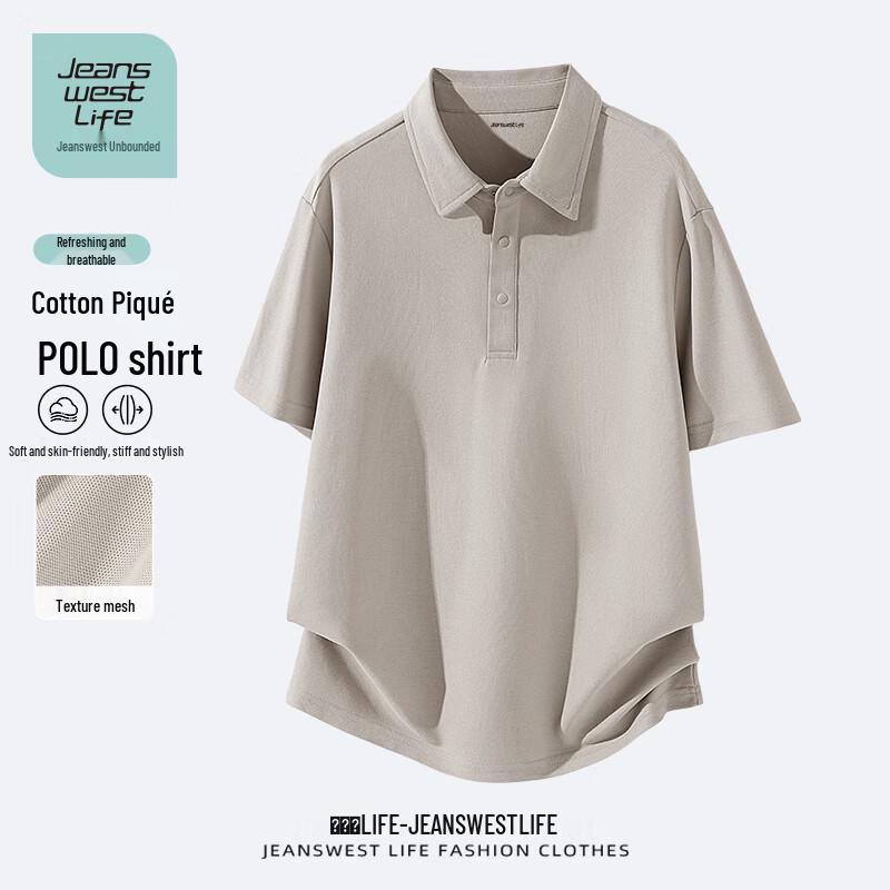 Мужская однотонная пике-поло Jeanswest 5XL