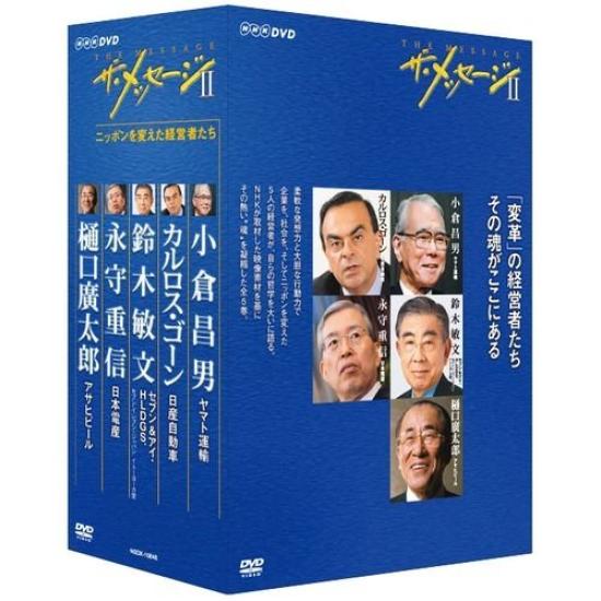 

Послание II Менеджеры, изменившие Японию DVD-бокс 5 дисков