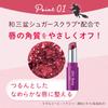 Scrub Lip Balm GP 4g Oh!Baby (Grape Scent)