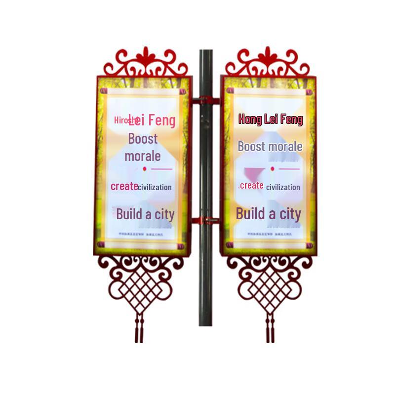 Junchu Outdoor Pole Banner Lightbox