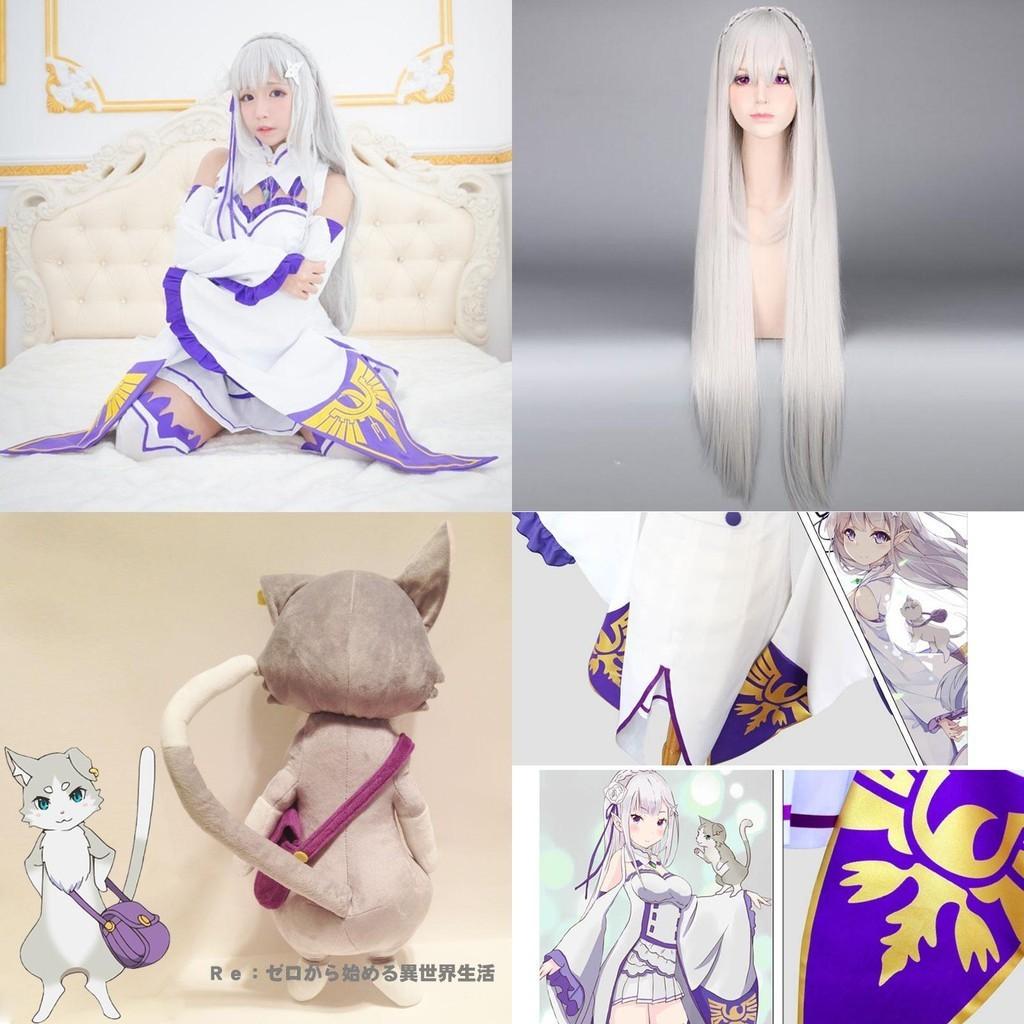 Rezero Kara Hajimeru Isekai Seikatsu Emilia Elf Cosplay Costume Complete Set