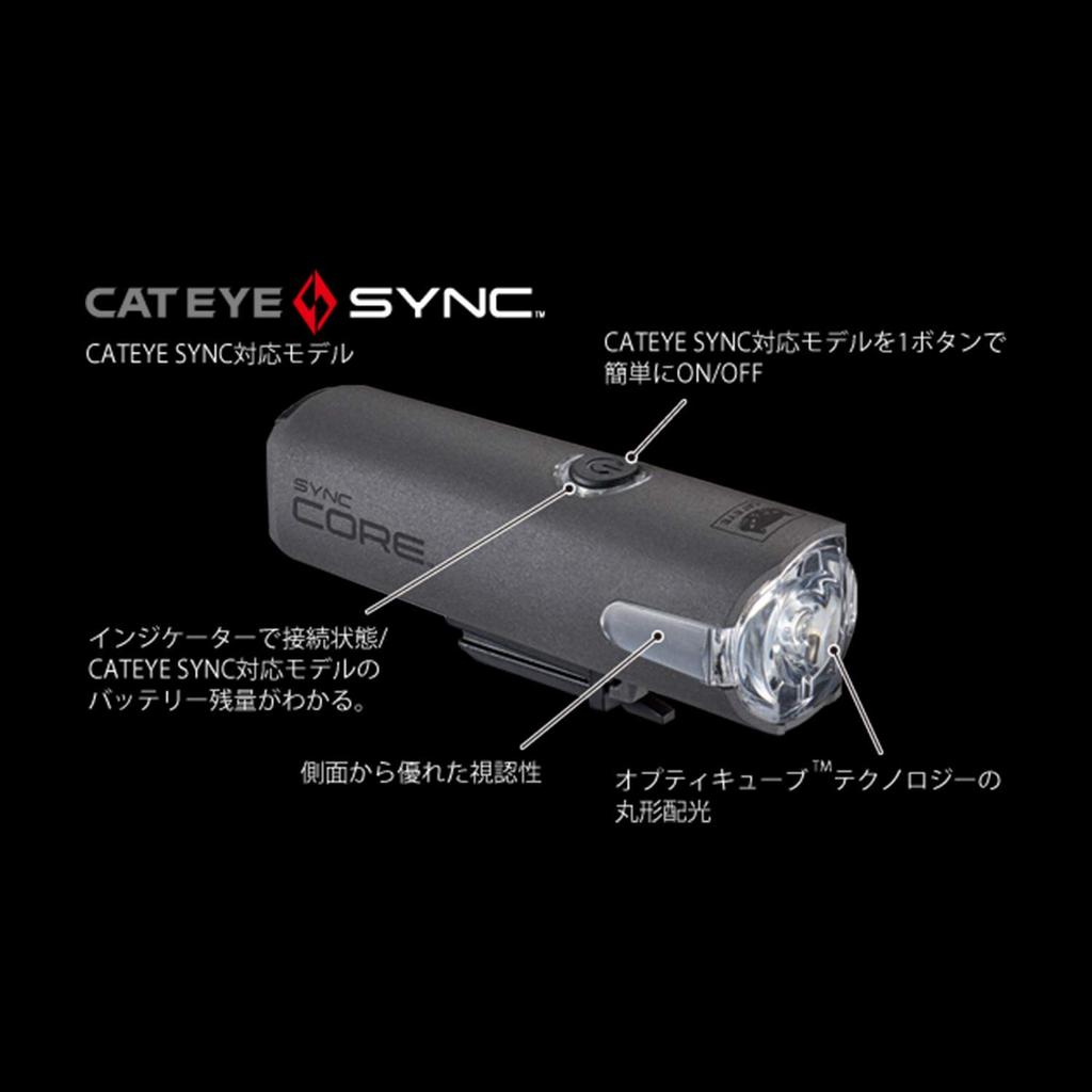 CAT EYE SYNC CORE Headlight for Bicycles HL-NW100RC