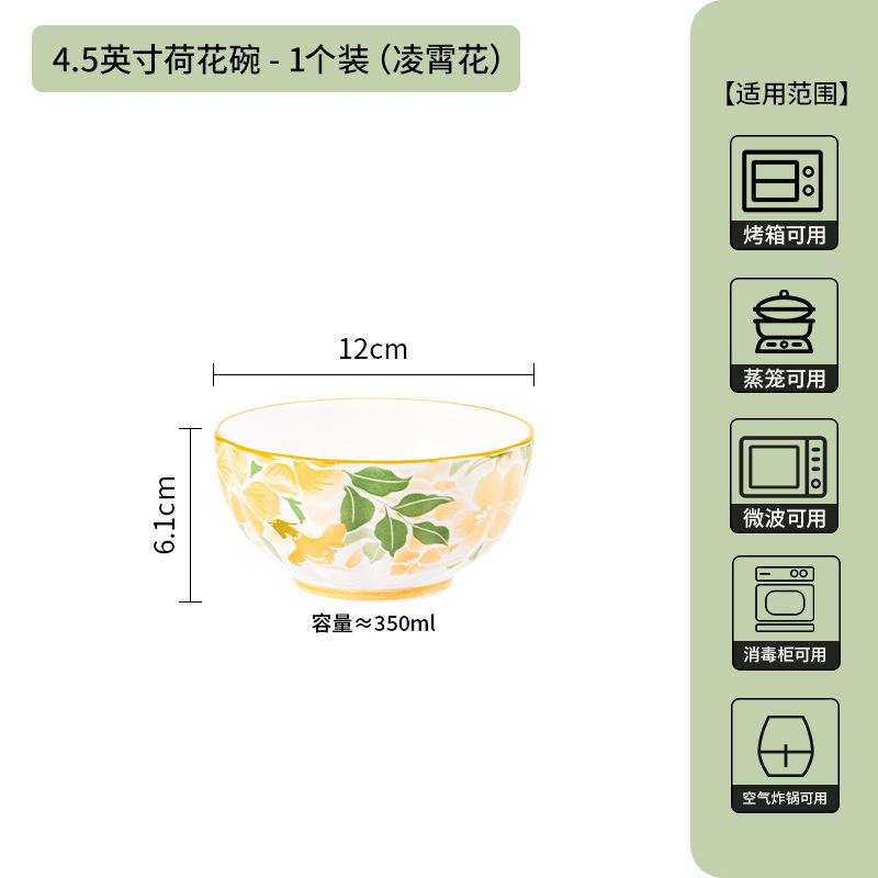 Janpanese Style Ceramic Rice Bowl Home Kitchen Noodle Ramen Dinnerware Bowls Flower Printing Fruit Bowls Beautiful Tableware