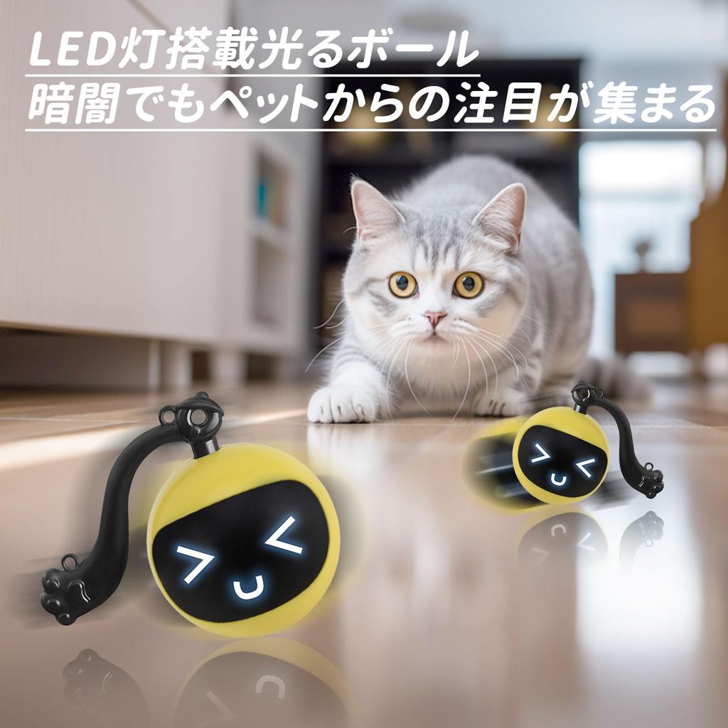 LUPAPA Cat Interactive Cat Electric Cat Luminous Solo Play Stimulate Hunting Eliminate Lack of Exercise Toys, Toys, Balls, Balls, Toys, Instincts,