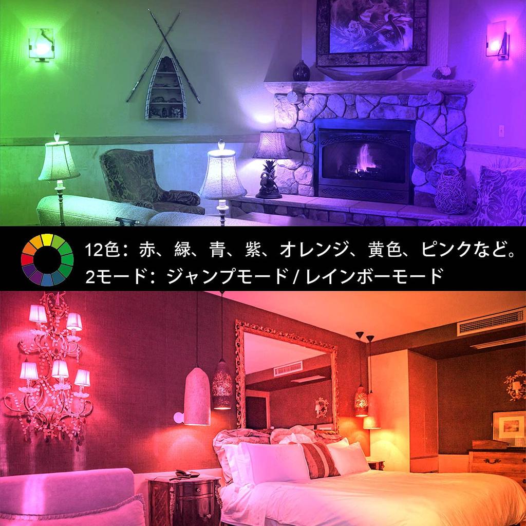 HEKEE LED Bulb E17 with Remote Control, RGB 12 Colors, 50W Equivalent, 550LM, 2700K Warm White, 2 Modes (Set of 4)
