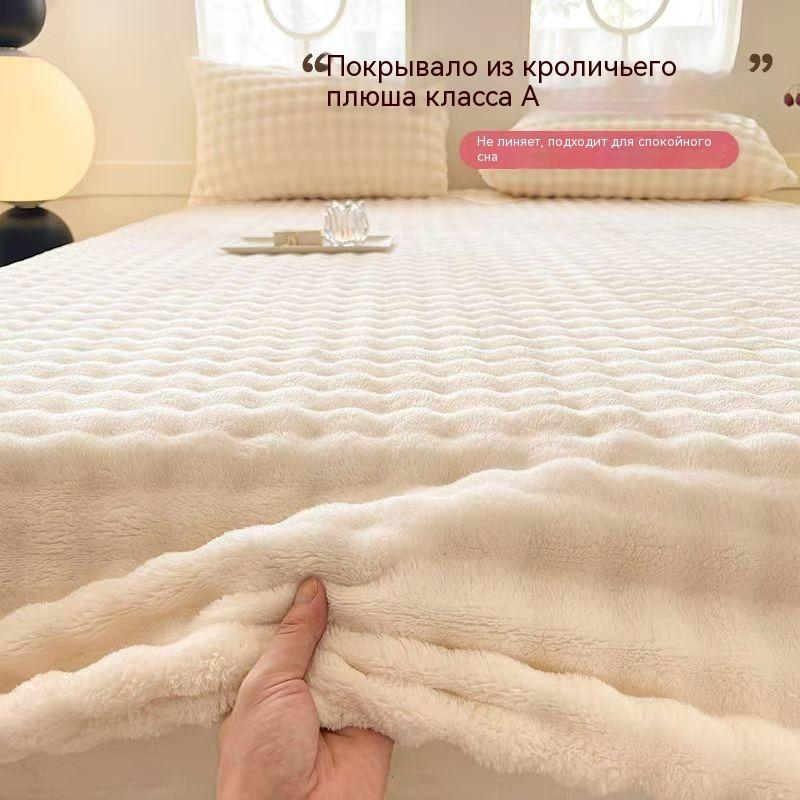 

2026 Новая Кролик Кролик Бархатная Простыня Покрывало, Одно Предметное, Зимнее Толстое Молочное Коралловое Бархатное Защитное Покрывало для Матраса 60cm x 120cm 1pc белый