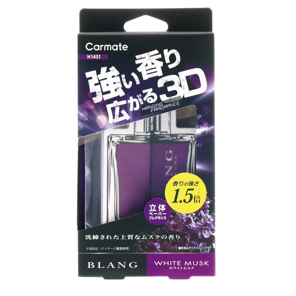 CARMATE BLANG Space Hänge-Lufterfrischer 3D Papierduft White Musk H1451 Auto, Raum,