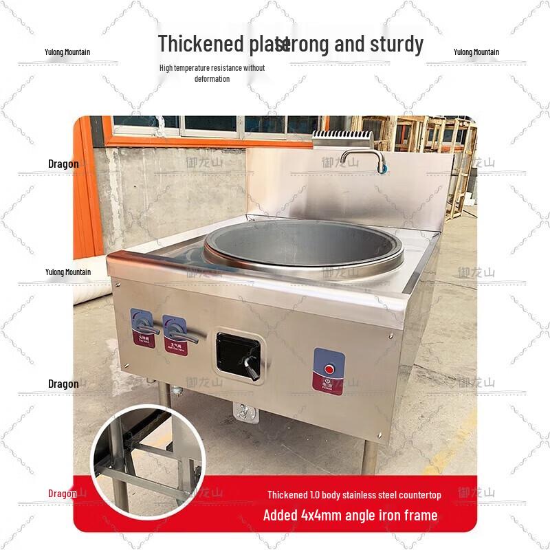 Yulongshan Commercial Diesel Wok Stove