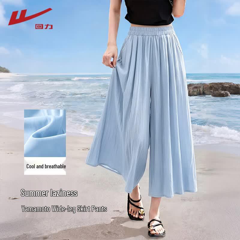 Warrior Women's Casual Wide-Leg Skirt Pants
