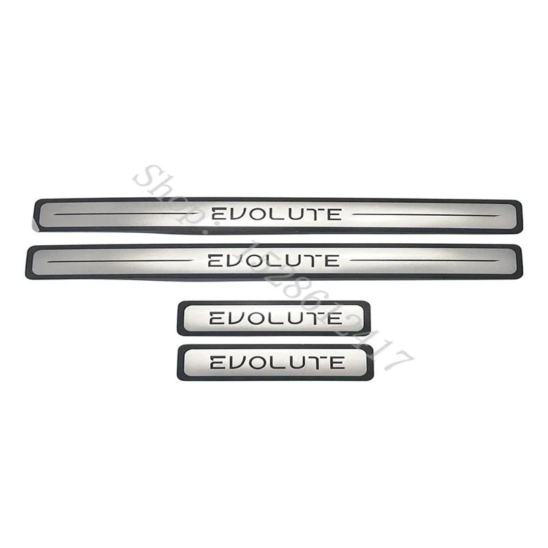 For Evolute i-Sky i-Joy i-pro i-Jet i-SPACE i-VAN stainless Scuff Plate/Door Sill Door Sill scuff plate door sill Accessories