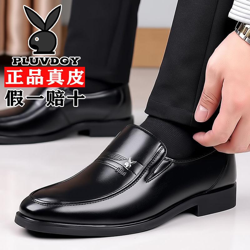 Leather shoes men's real soft leather business dress men's leather shoes casual non-slip soft-soled shoes