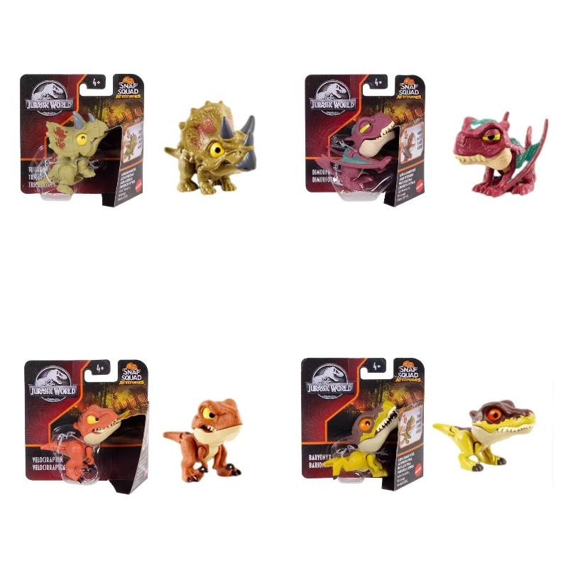 Mini Dinosaur Tyrannosaurus Rex With Articulated Joints Jurassic World Toy