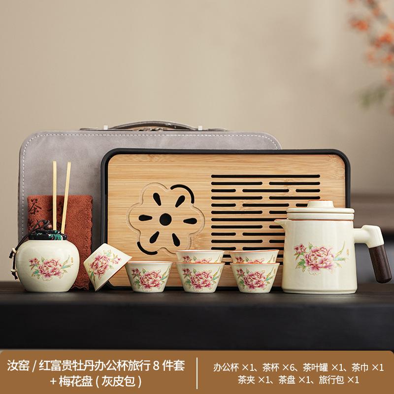 Retro Ru Kiln Travel Kung Fu Tea Set Peony Light Luxury Set Outdoor Tea Pot Kuaike Cup Guochao Gift