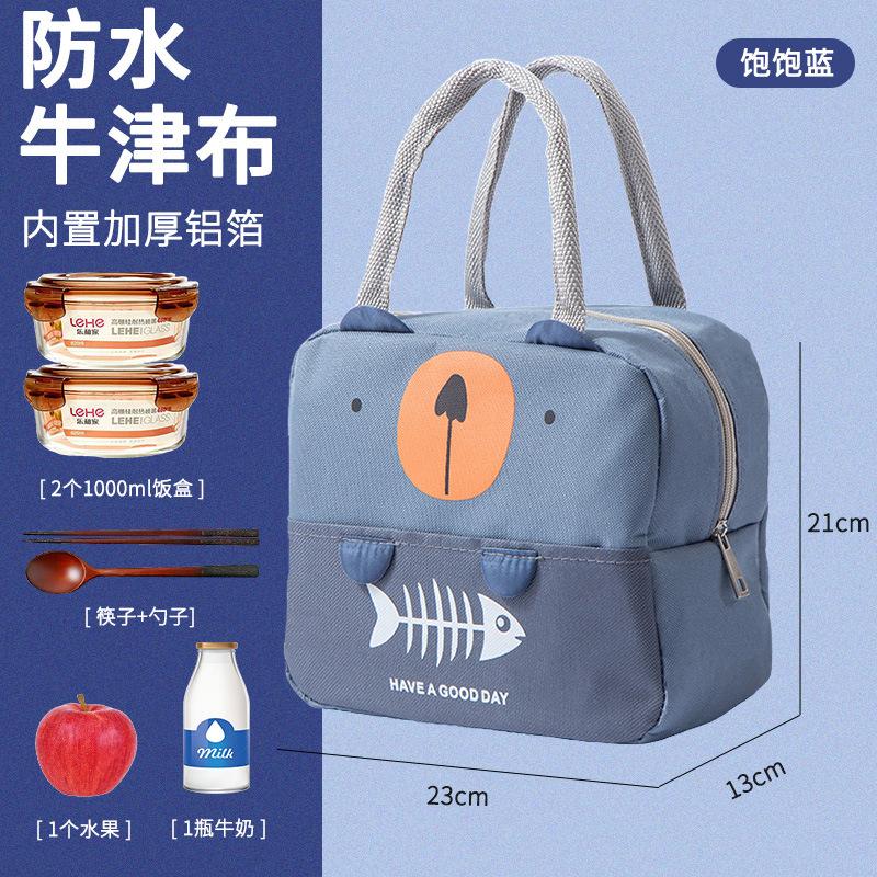 Cute Cartoon Lunch Bag Handheld Lunch Box Bag for Office Workers and Students Aluminum Foil Insulated Lunch Bag