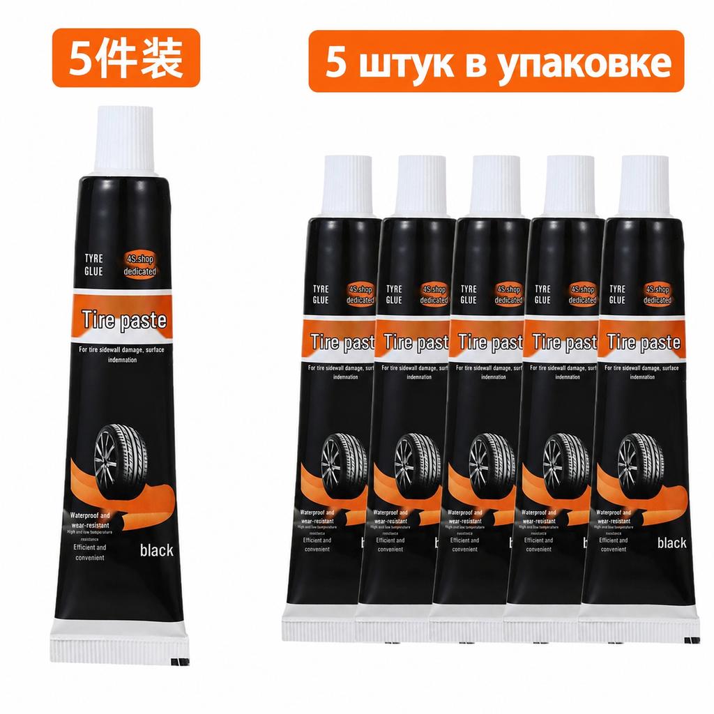 Tire Sidewall Repair Paste: Strong, Flexible Glue for All Tire Damage