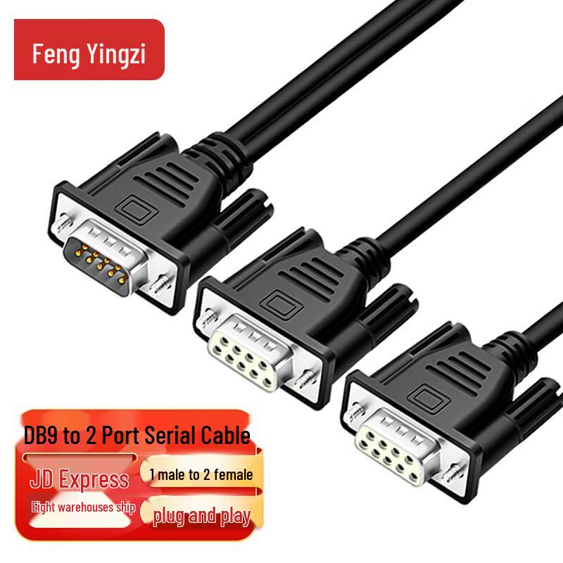 DB9 Male to Dual Female RS232 Serial Splitter Cable 0.5m