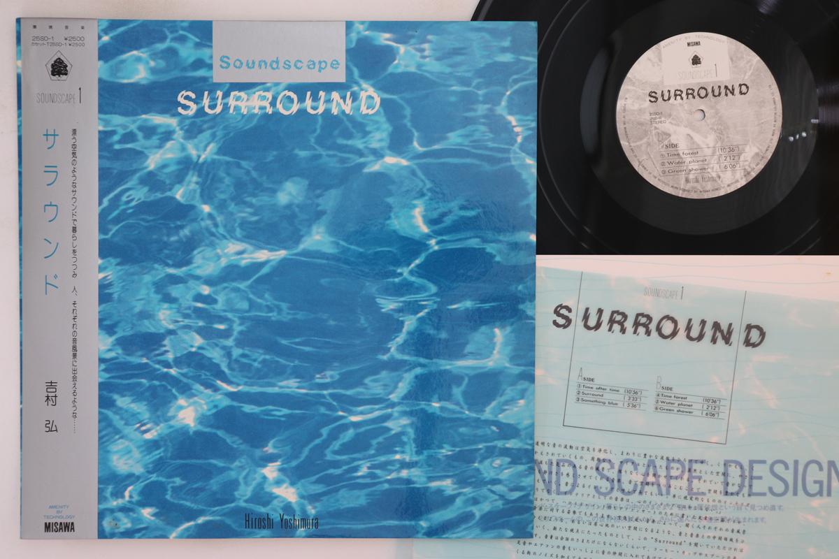 

LP Record HIROSHI YOSHIMURA - Soundscape 1: Surround 25SD1 MISAWA HOME 1986 Japan Obi New Age & Easy Listening Used
