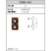 Kasuga Electric Hoist Push Button Switch Indirect Operation of Electric (for Motors), 2-Button, COB81-A01