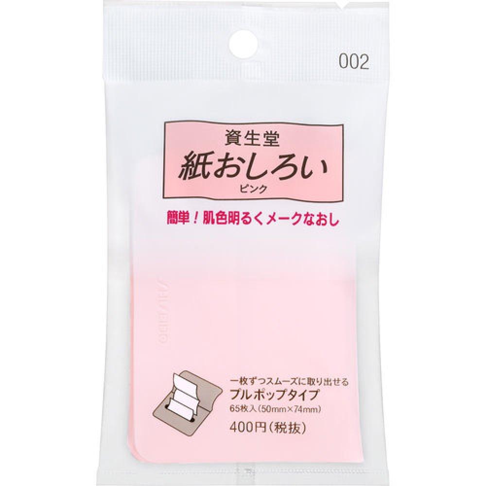 

Бумажная задница Shiseido (тянуть поп) 002 002 розовый 65 листов