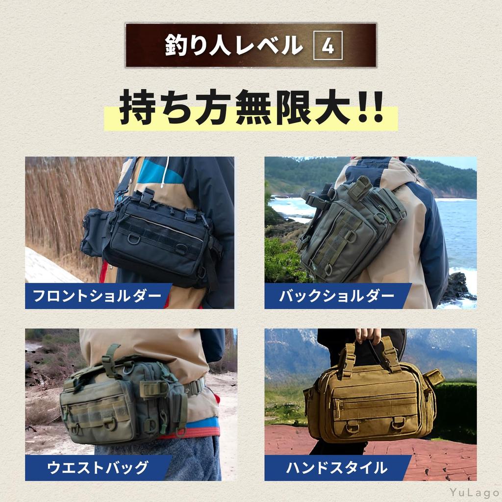YuLago Fishing Bag, Large Capacity, Waterproof, for Fishing Tackle, Tackle, and Hooks (Khaki)