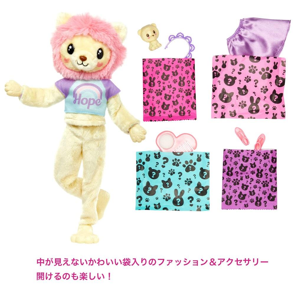 Barbie HKR06 Cute Up! Costume Play Lion Doll