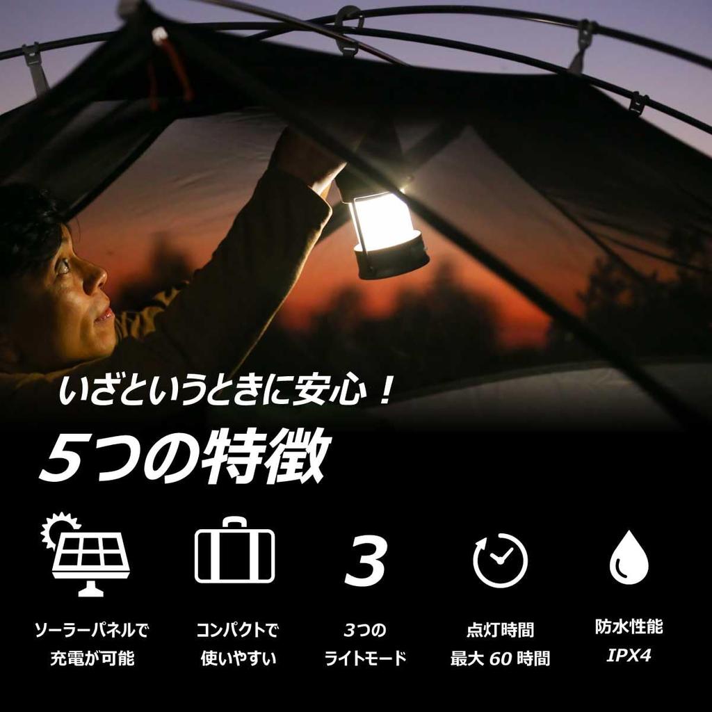 Energizer LED Lantern, Solar-Powered, USB-Powered, and Battery-Powered (Maximum Brightness 500 Lumens / Maximum Lighting Time 48 Hours) YSLN31