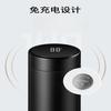 1Pc Intelligent Temperature Measurement Thermos Cup Large Capacity High-grade Tea Cup 304 Stainless Steel Portable Business Water Cup Tea Separation