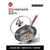 Kangbah True Titanium 0-Coating Non-stick Wok