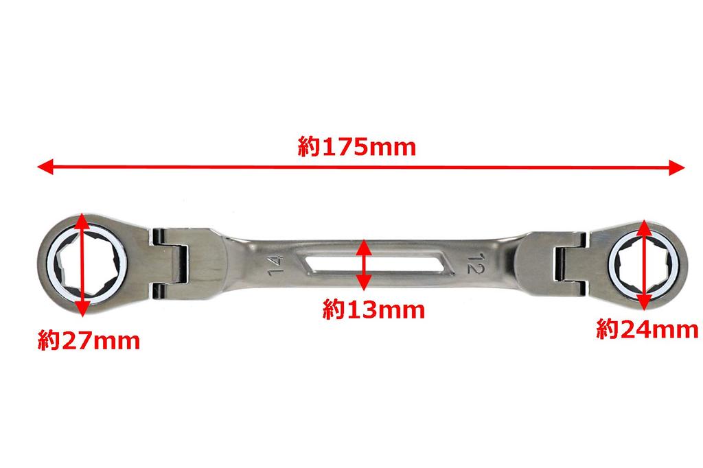 Takagi TAKAGI Gachi Anahtar Çift Esnek 12 x 14mm
