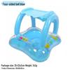Summer Cartoon Airplane Baby Swim Ring with Handle - Anti-Rollover Design