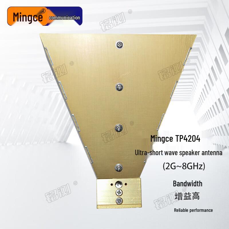 

Mingce TP4204 Ultra-Shortwave Horn Antenna