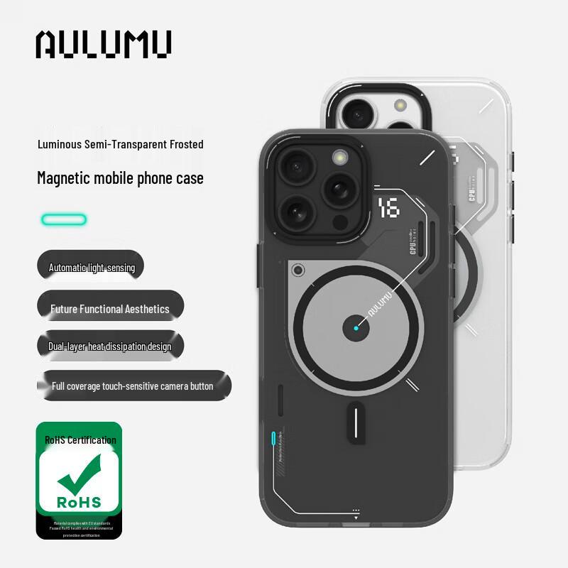 

AULUMU A16 Magnetic Luminous Semi-Transparent Phone Case