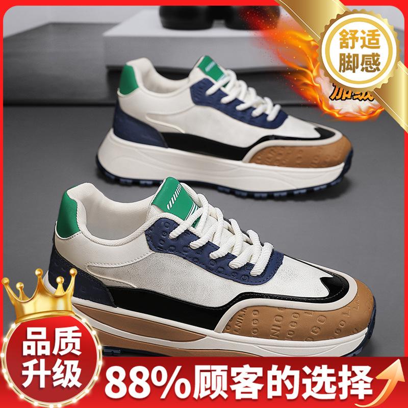 Winter neue koreanische Samt verdickte warme Outdoor-Freizeit-Sportbekleidung verschleißfeste Baumwollschuhe