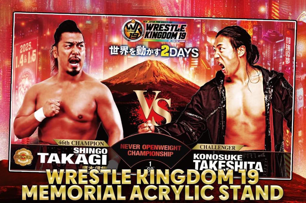 New Japan Pro-Wrestling Shingo Takagi vs. Takeshita Konosuke / WRESTLE KINGDOM 19 Commemorative Acrylic Stand 6171062879