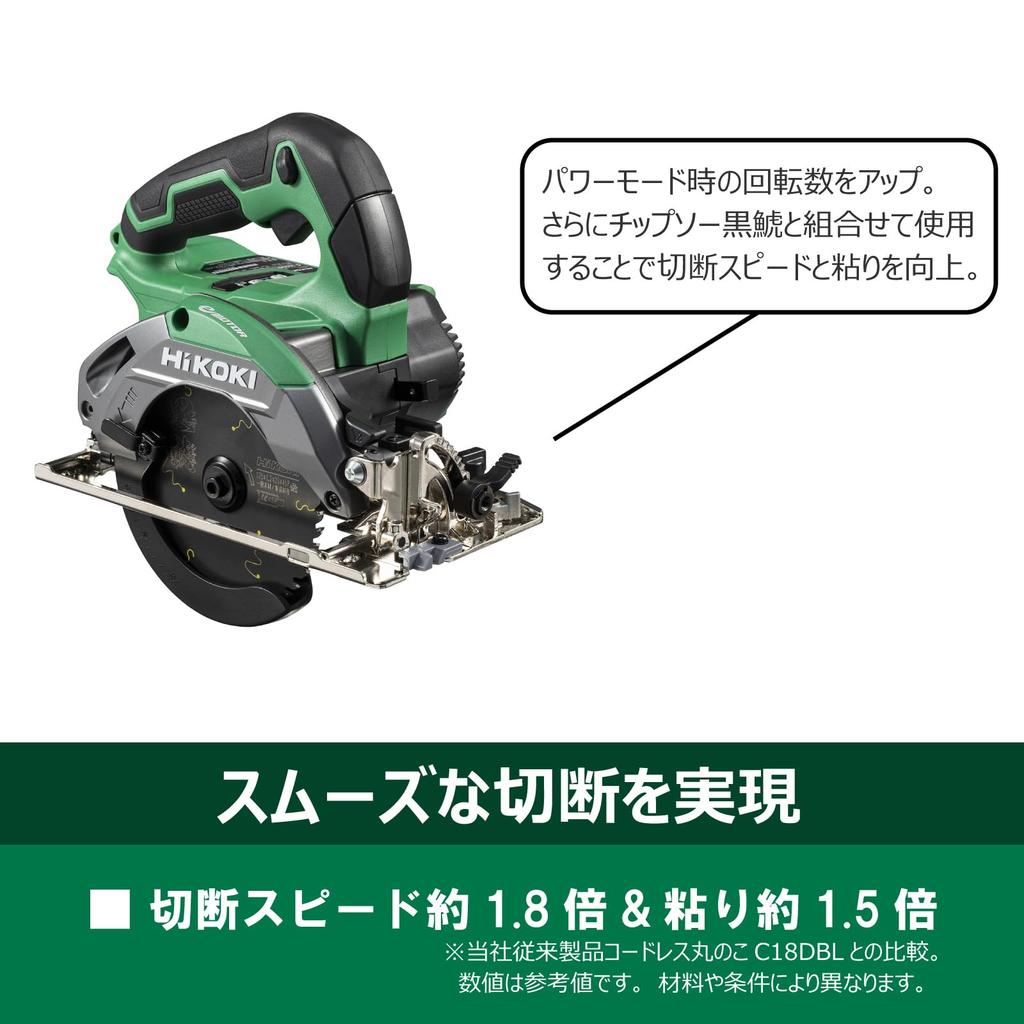 HiKOKI Rechargeable Circular for Home Improvement and Charger Sold C1805DB(NN) 18V/14.4V Dual-Use Saw, 125mm, (Battery Separately)