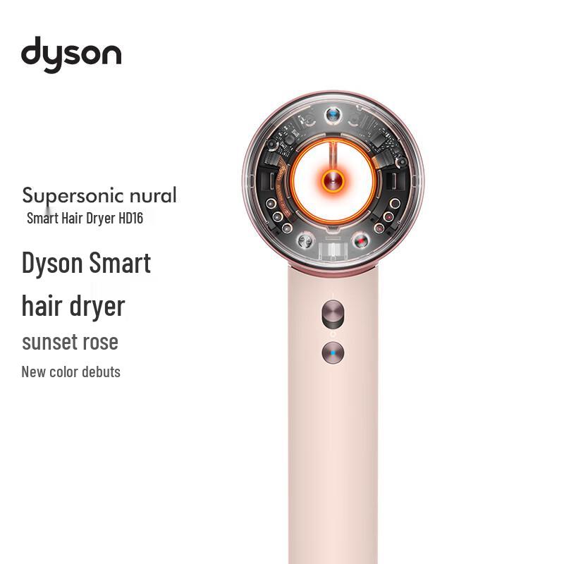 Dyson Supersonic HD16 Smart Hair Dryer CN plug (adapter included)
