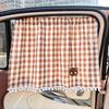 Car curtains cute cartoon car children sun protection heat insulation privacy curtain suction cup window sunshade
