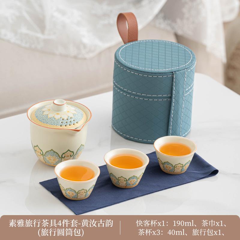 Ru Kiln Panda Tea Set New Chinese Retro Portable Tea Set One Pot Three Cups Hand Grab Pot Kung Fu Tea Set Gift