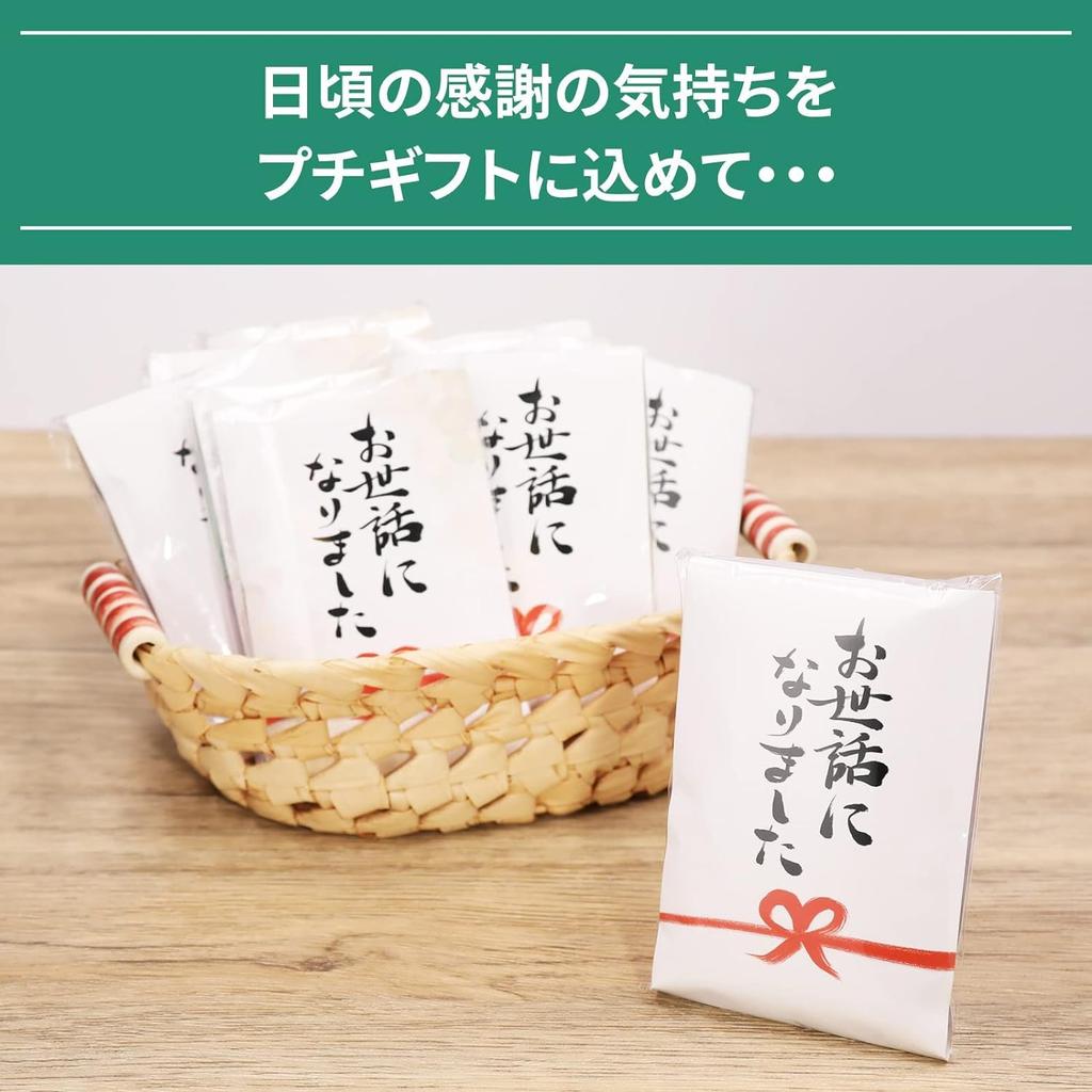 Small Gift Set of Bub Bath Salts (2 Packs X 10 Sets) - Perfect for Housewarmings, Retirements, or As a Thank-you Gift.