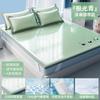 New Ice Silk & Ice Rattan Cooling Mat Set Dual-Sided Reversible Washable Bedding for Home Dorm Multi-Size