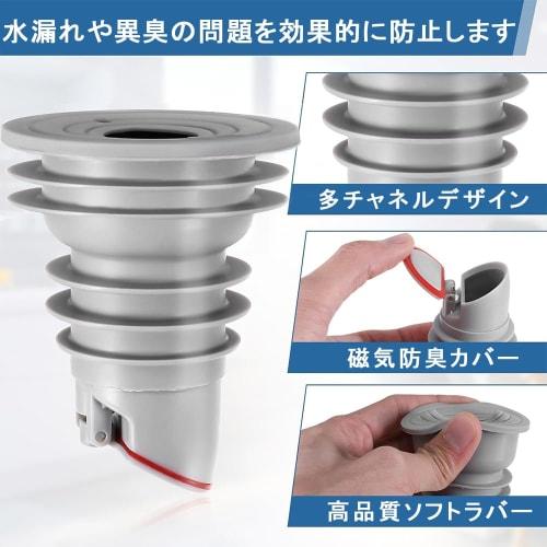 KALOLINNA Drain Cover, Odor-Proof Cap, Washing Machine Drain Cover, Automatic Closure with Magnetic, Soft Silicone, Odor-Proof, Insect-Proof, and Clog