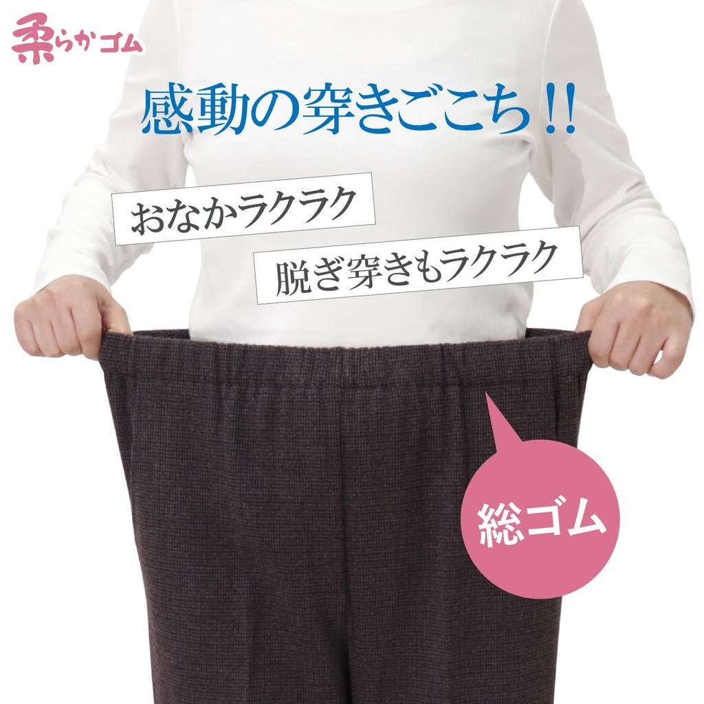 Atrean Senior Fashion Winter Warm Gun Club Check 60cm Inseam [9603] Women's Slacks, Fleece-Lined Pants, (L, Charcoal)